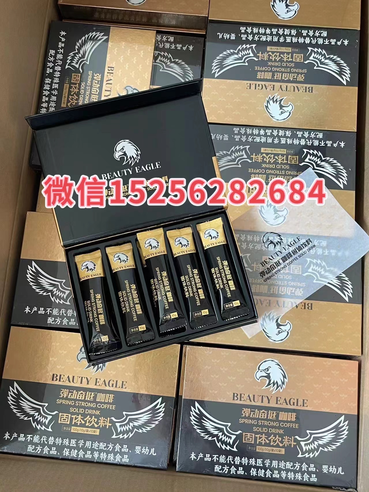 弹动奋挺咖啡效果好不好?都有那些功效作用?(图1) 弹动奋挺咖啡效果好不好?都有那些功效作用?(图1)
