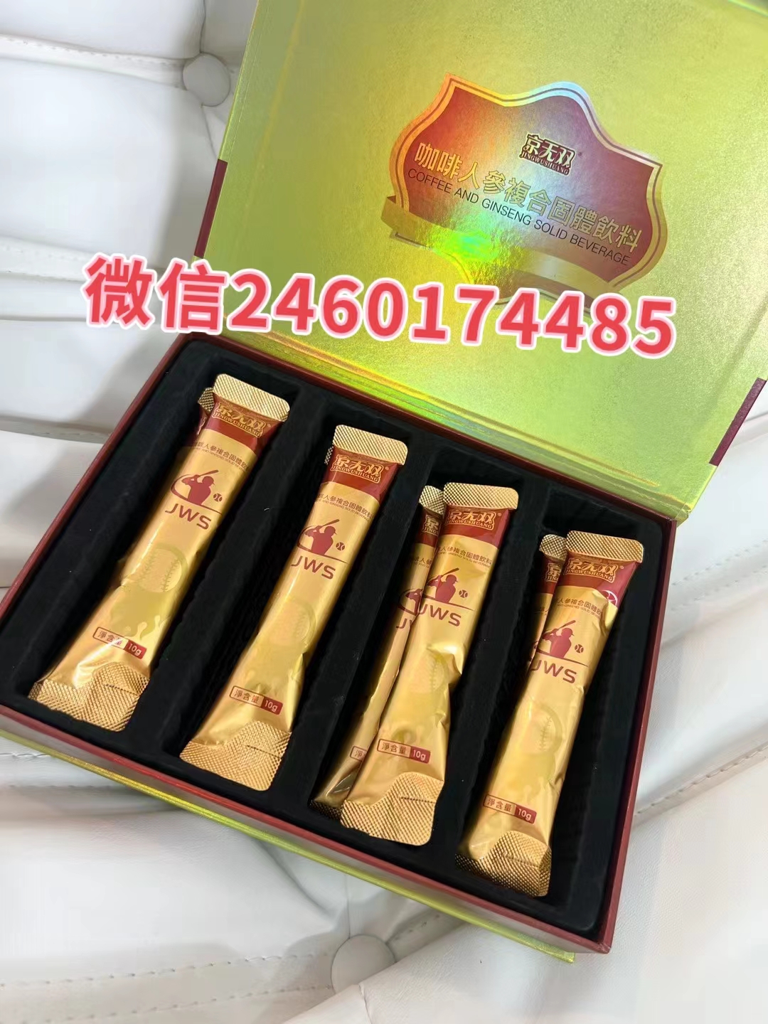 京无双咖啡人参复合固体饮料效果怎么样 作用及功效适用人群有哪些优势(图1) 京无双咖啡人参复合固体饮料效果怎么样 作用及功效适用人群有哪些优势(图1)