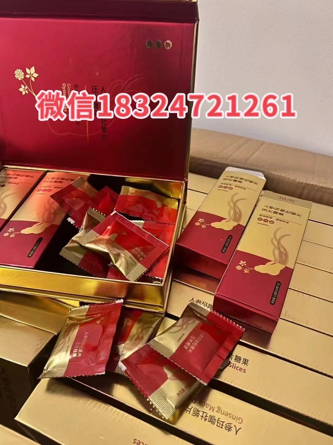 铂尚人参玛咖牡蛎片多少钱一盒 315调查曝光副作用与危害真相震惊