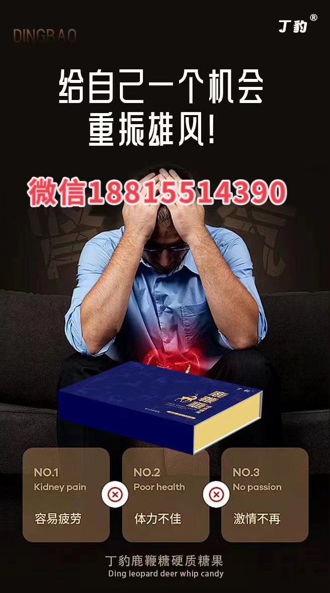 最新升级丁豹鹿***糖的作用, 丁豹鹿***糖的功效说明书?
