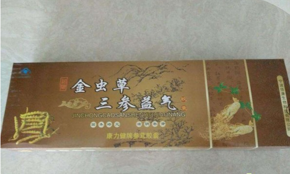 金虫草三参益气胶囊官方网站[正品价格]到底多少钱一盒(图1)