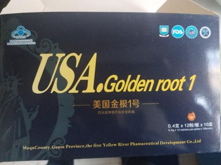 美国金根1号多少钱一盒//<<详细介绍 功效与规格>>|(图1) 美国金根1号多少钱一盒//<<详细介绍 功效与规格>>|(图1)