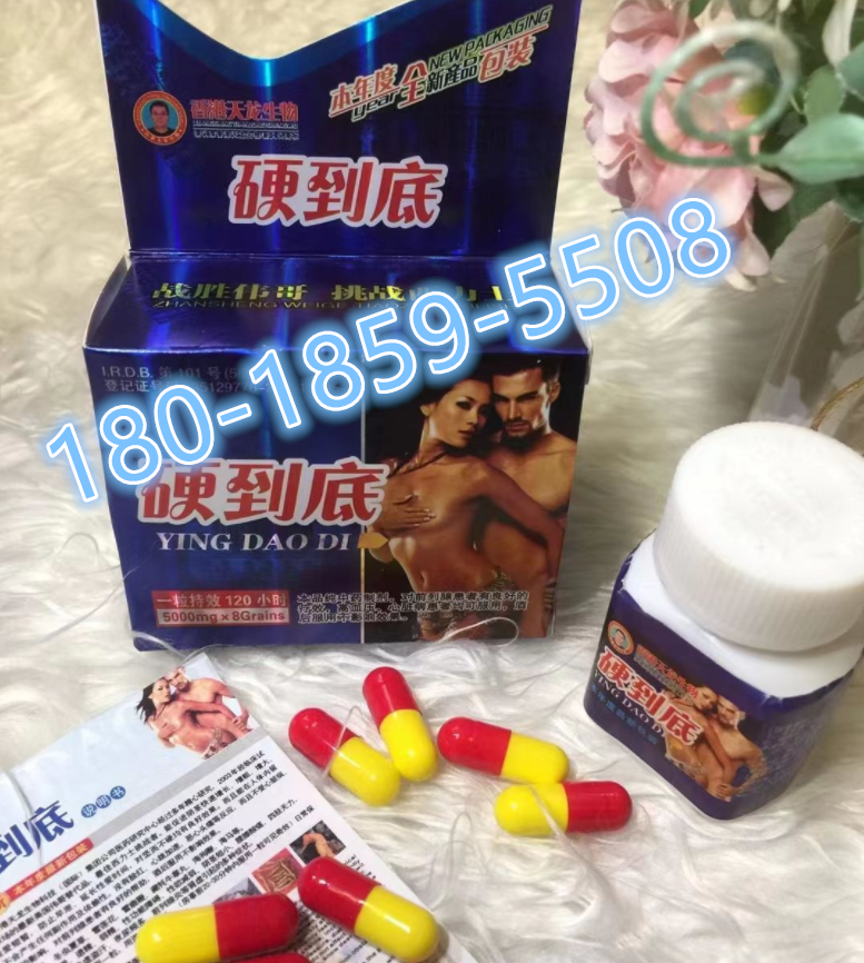 硬到底胶囊官方网站[正品价格]到底多少钱一盒(图1)