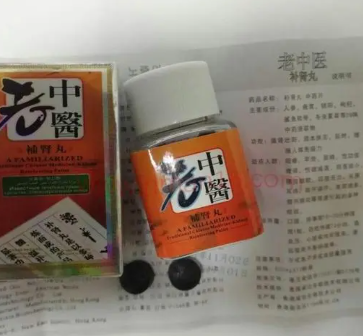 韩国虎王中片正品价格——多少钱一盒(图1)