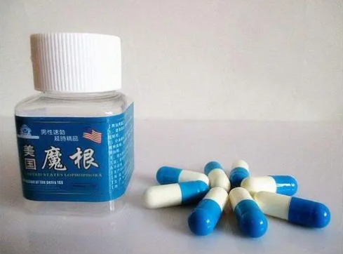 美国魔根胶囊多少钱一盒《官方正品》到底多少钱	(图1)