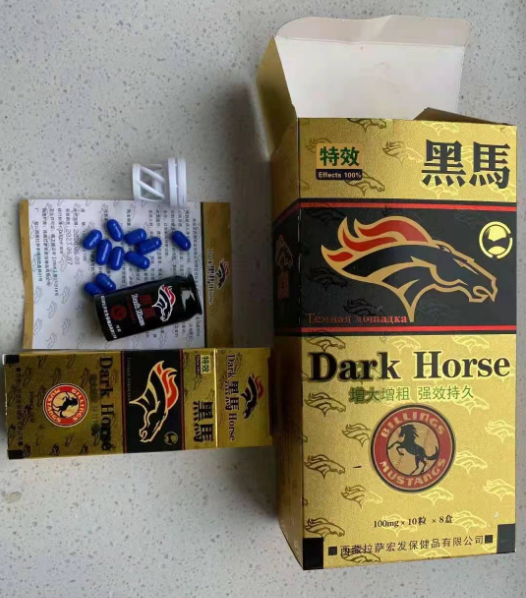 特效黑马胶囊多少钱一盒〔功效作用-用法用量〕火爆上市(图1)