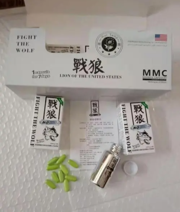 美国辉腾战狼胶囊一盒价格〔不看后悔〕价格到底多少钱(图1)