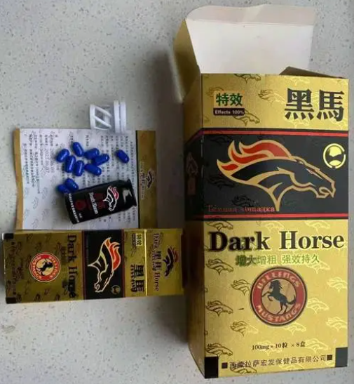 特效黑马胶囊一盒价格〔不看后悔〕价格到底多少钱(图1)