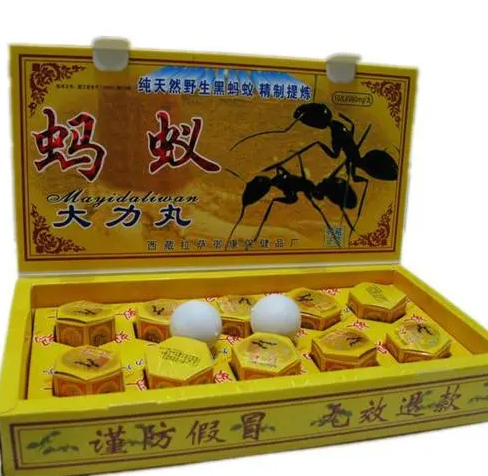 蚂蚁大力丸官方正品《多少钱一盒》全国统一价格(图1)