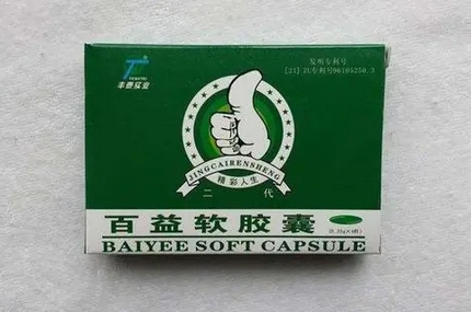 百益软胶囊功效与作用〔官方正品价格〕用法与用量(图1)