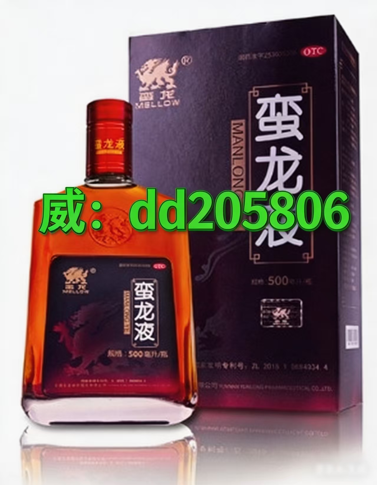 蛮龙液治疗早泄有用吗