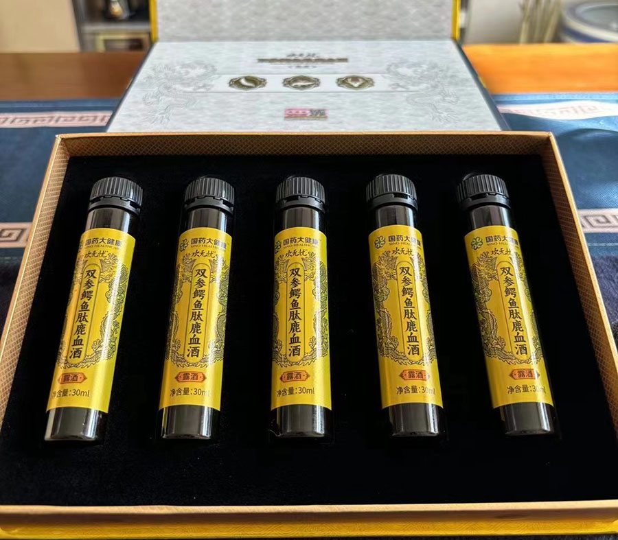 欢无忧双参鳄鱼肽鹿血酒多少钱？正品多久见效？(图1)