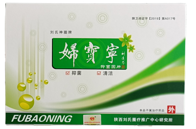 妇宝宁真假大揭秘记者新闻报料(图2)