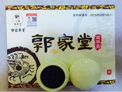 郭家堂百草膏真的假的小心上当记者惊人揭秘(图2)