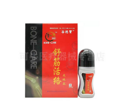 谷德宝舒筋活络走珠器真的假的小心上当记者惊人揭秘(图2)