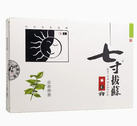 七寸拔藓膏真假网站价格记者新闻报料(图2)