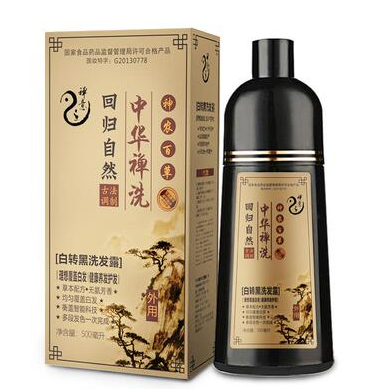 中华禅洗一洗黑真的假的真相大揭秘别上当(图2)