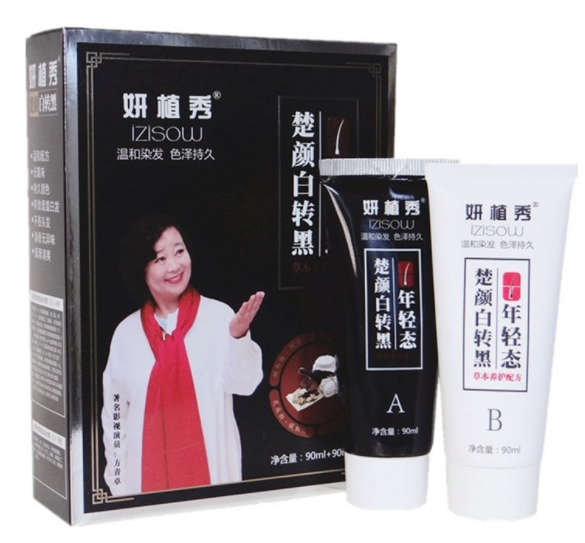 妍植秀白转黑真的假的真相大揭秘别上当(图2)