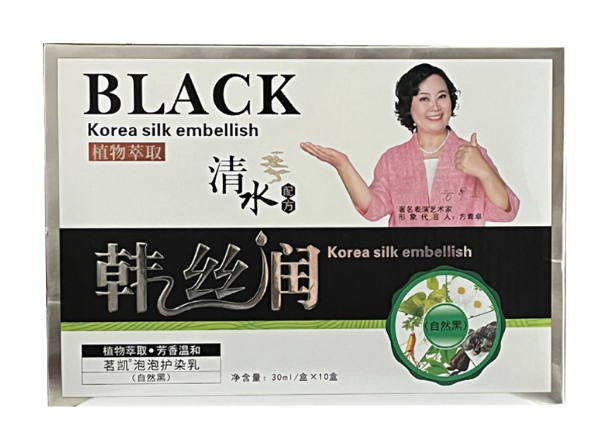 韩丝润染发剂真的假的小心上当记者曝光大家千万注意(图2)