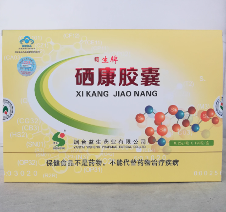 日生牌硒康胶囊真的假的小心上当记者曝光大家千万注意(图2)