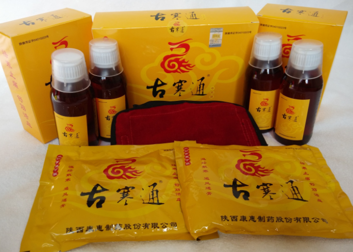 古寒通真的假的小心上当记者曝光大家千万注意(图2)