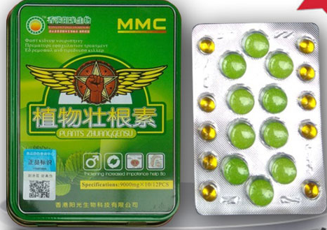 香港植物壮根素真的假的小心上当记者曝光大家千万注意(图2)