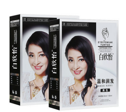 白欣怡一洗黑真的假的小心上当记者曝光大家千万注意(图2)