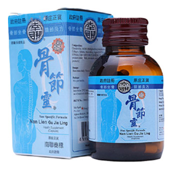 骨节灵真的吗价格多少千万别错过(图2)