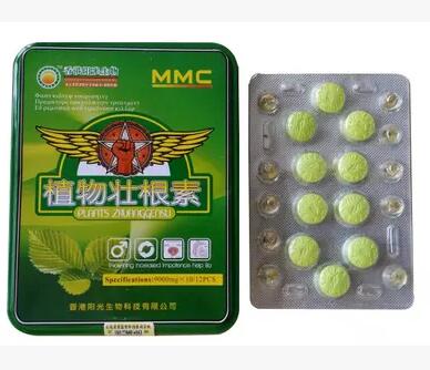植物壮根素真的吗价格多少千万别错过(图2)