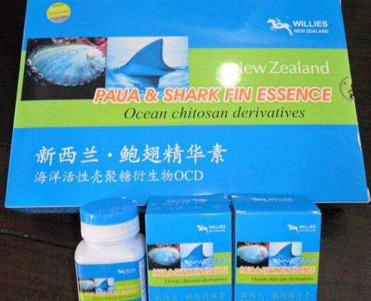 鲍翅精华素真的吗价格多少千万别错过(图2)