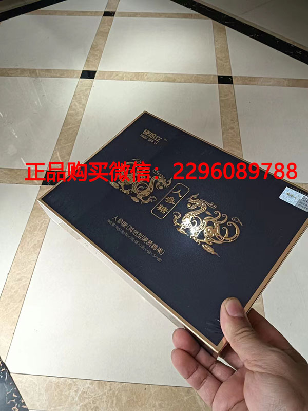 硬拾立人参糖多少钱一盒（功效与作用）新品上市一览表！