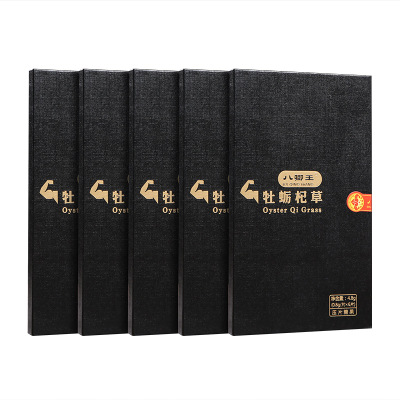 八卿王牡蛎杞草正品官方购买到底有效果吗/价格多少+新品上市