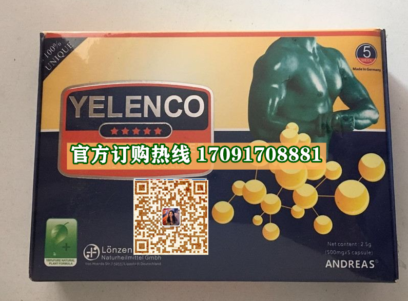 德国益粒可|正品价格多少+真实效果反馈_火爆上市(图2)