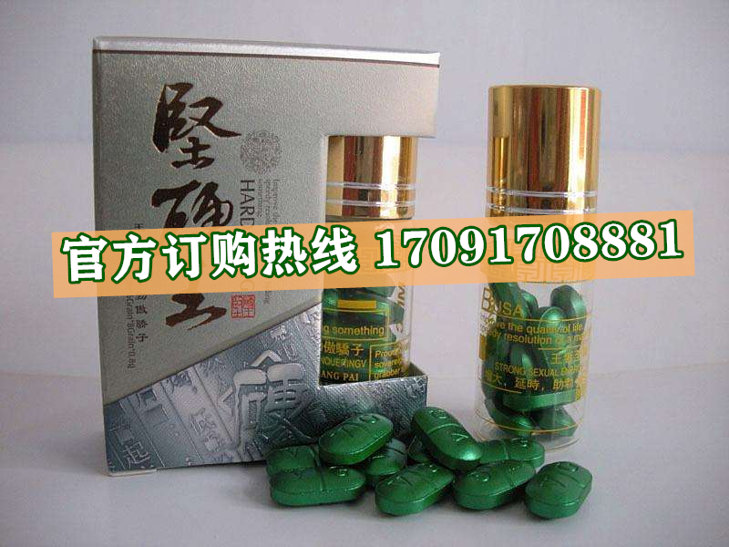 坚硬王多少钱一盒几粒装?客户用后反馈效果惊人(图2)