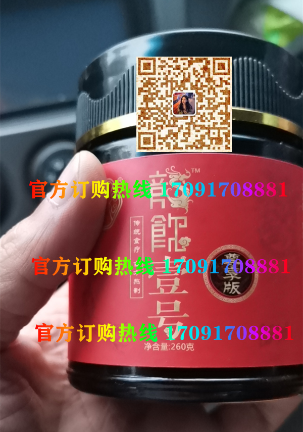 龙饮壹号多少钱一盒几粒装?客户用后反馈效果惊人(图2)