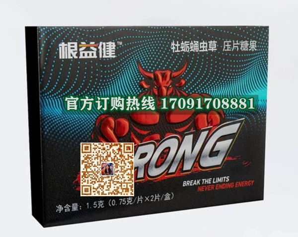 根益健牡蛎蛹虫草多少钱一盒〔不看后悔〕价格到底多少钱(图2)