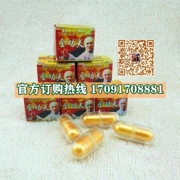 香港双龙金功夫胶囊多少钱一盒〔不看后悔〕价格到底多少钱(图2)
