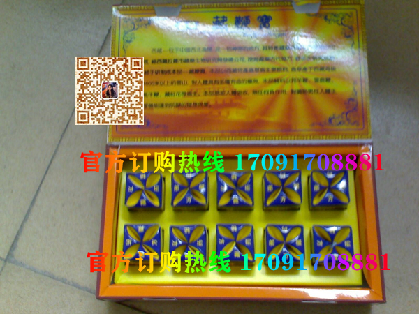 虫草藏***宝效果究竟怎么样〔火爆上市〕价格多少钱(图2)