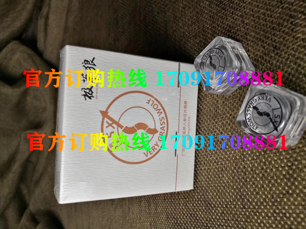 极草狼真实效果分享好评如潮(价格一览表)(图2)