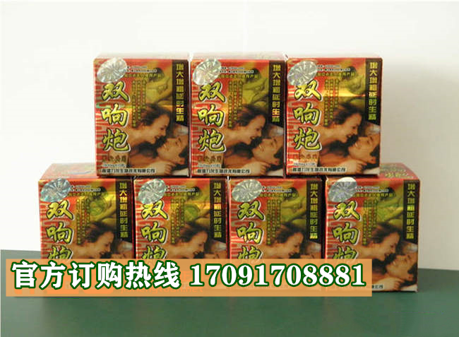 双响炮胶囊效果究竟怎么样〔火爆上市〕价格多少钱(图2)