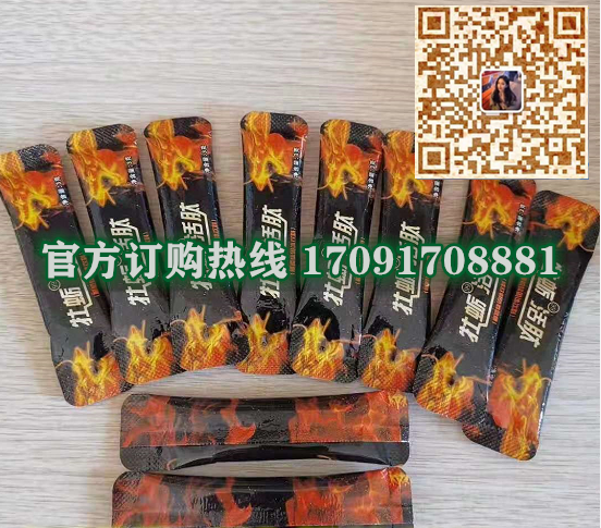 牡蛎活肽效果究竟怎么样〔火爆上市〕价格多少钱(图2)
