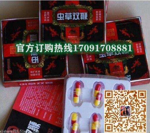 虫草双***效果究竟怎么样〔火爆上市〕价格多少钱(图2)