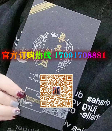 尊品蚝肽/记者暗访!今日报价效果好不好-/火爆上市(图2)