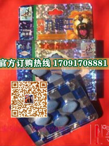 威哥九***王功效作用成分一览表:售价具体多少(图2)