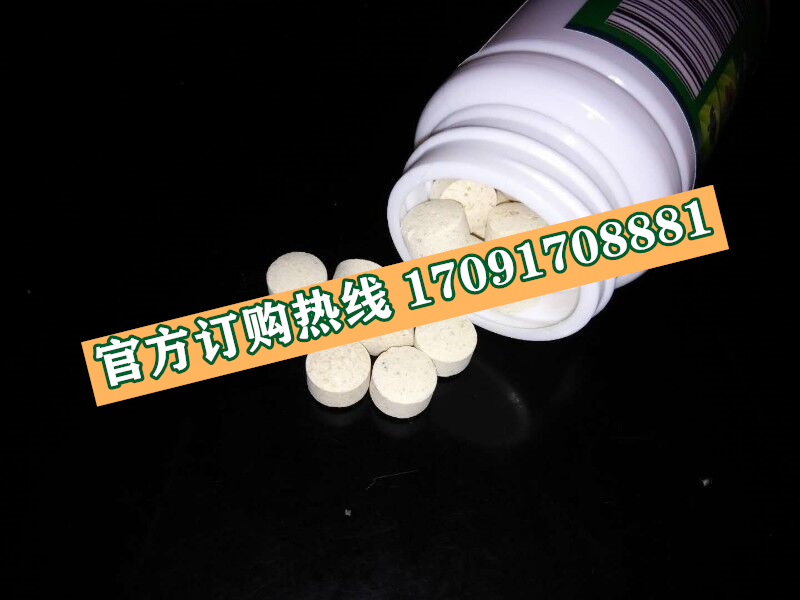 地中煌参精片真实效果分享好评如潮(价格一览表)(图2)