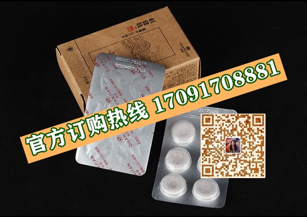 权健肽黑莓片/记者暗访!今日报价效果好不好-/火爆上市(图2)