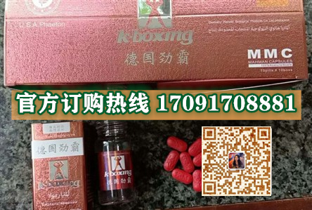 德国劲霸价格到底多少钱〔不看后悔〕一盒价格(图2)