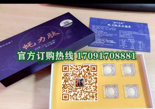 美日倍健蚝力肽价格到底多少钱〔不看后悔〕一盒价格(图2)