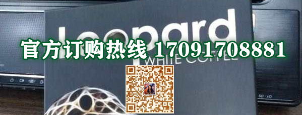 猎豹白咖啡功效作用成分一览表:售价具体多少(图2)