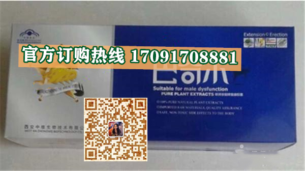 巴奇尔胶囊真实效果分享好评如潮(价格一览表)(图2)